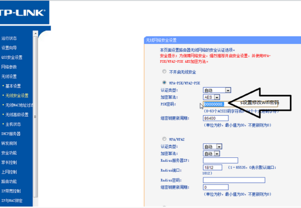 路由器怎么改路由器的用户名和密码？