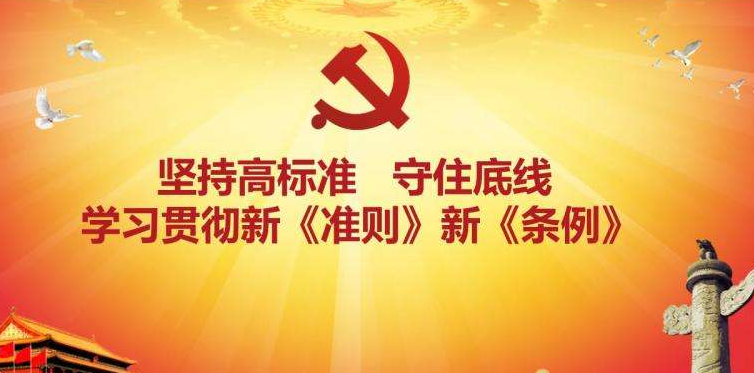 中国共产党的纪律处分有哪几种