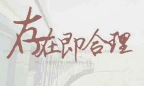 尾号888888手机号85万元拍出，算智商税吗？