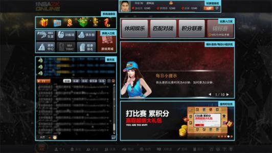 nba2k online怎么空接，具体教程