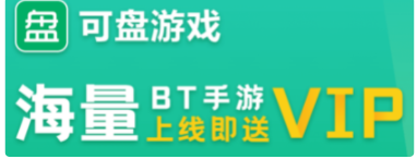 bt手游盒子排行是什么？