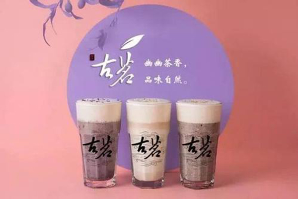 加盟店古茗要多少钱？