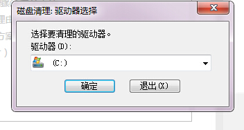 win10怎么清理c盘空间不足