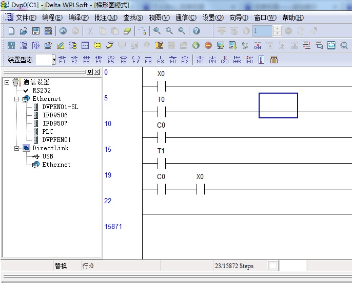 三菱plc编程中的tran代表什么意思