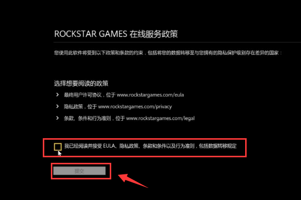 《gta5》线上模式怎么玩？