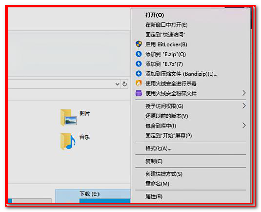 硬盘打不开显示参数不正确？怎么办