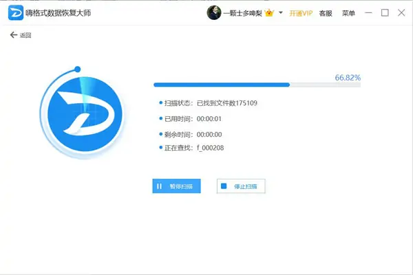 固态硬盘数据恢复费用大概是多少啊