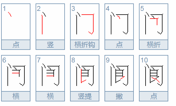 “阆”字怎么读？是多音字吗？