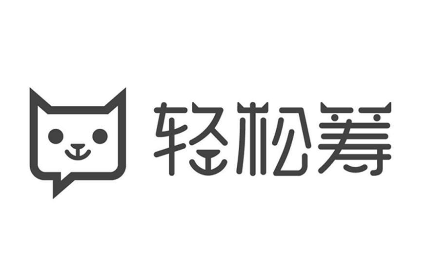 水滴筹和 轻松筹相继关停！很多人曾在上面捐过款，为啥会被关闭？