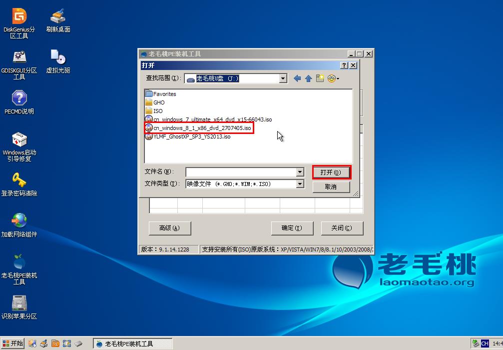 怎么从win8升级到win8.1