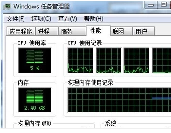 电脑缓存怎么清理