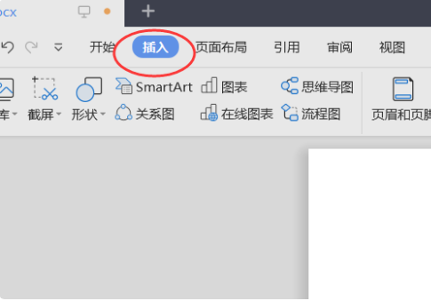 word怎么做思维导图