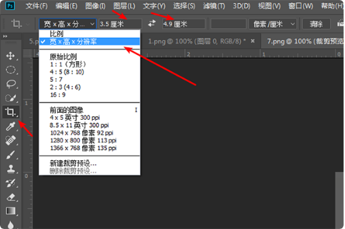 怎么弄 电子档蓝底证件照