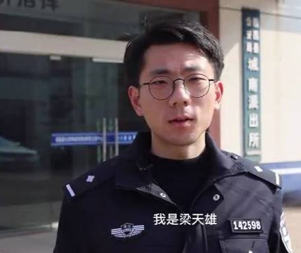 浙江一位95后警官“一夜白头”，对比照为何会令网友破防？