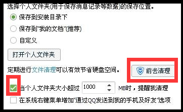 聊天时经常看到人说MSG，这个msg是什么意思啊？