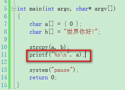 c语言strcpy()用法