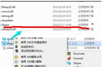 skype登陆不上怎么办？