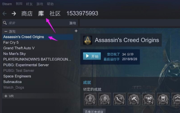 Steam怎么退款？