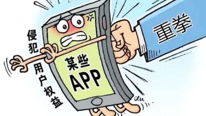 据消息称，67款APP因未完成整改下架，这些APP违反了哪些规定？