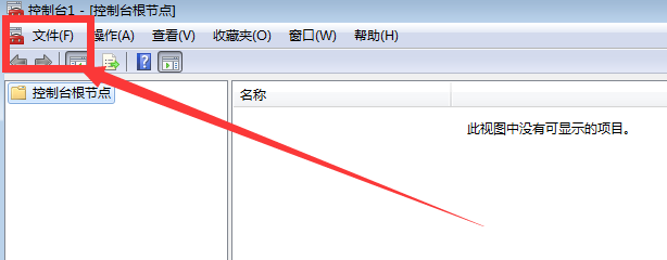 电脑打开好多网页都出现“证书已过期”怎么处理