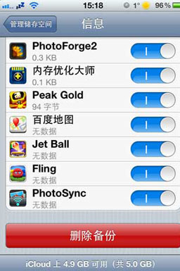 怎么登陆icloud?