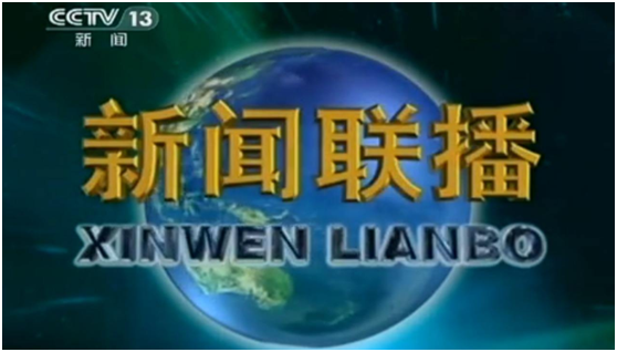 宝晓峰称听到联播片头手心出汗了，具体还说了什么？