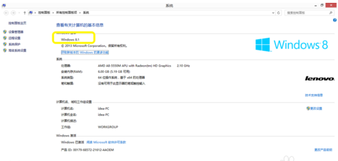 怎么从win8升级到win8.1