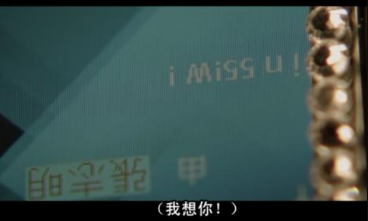 imissyou倒过来的符号是什么?