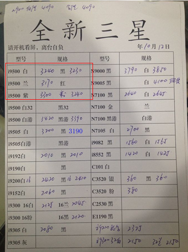 盖世四现在价钱多少？