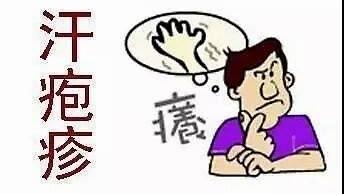 手上长小水泡很痒是什么原因？