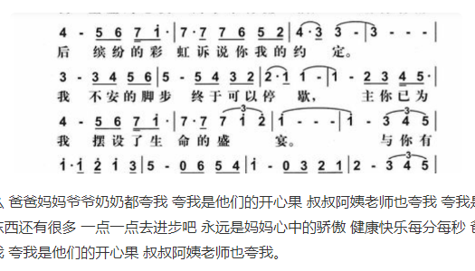 大家好我叫小莫这首歌还能放吗