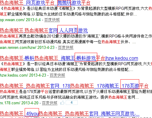 7k7k的热血海贼王与《热血海贼王》唯一官方网站是相同的吗?