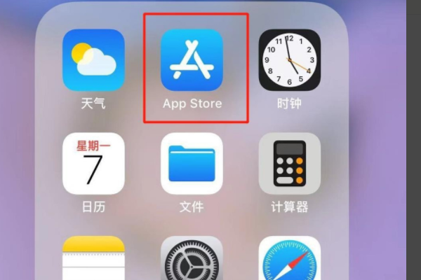 苹果App Store变成英文了怎么办