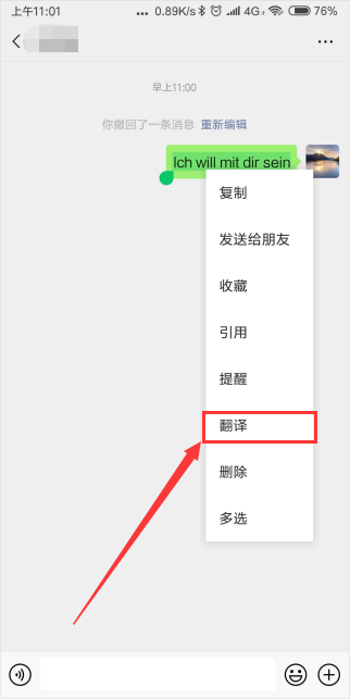 微信love表白代码是什么？