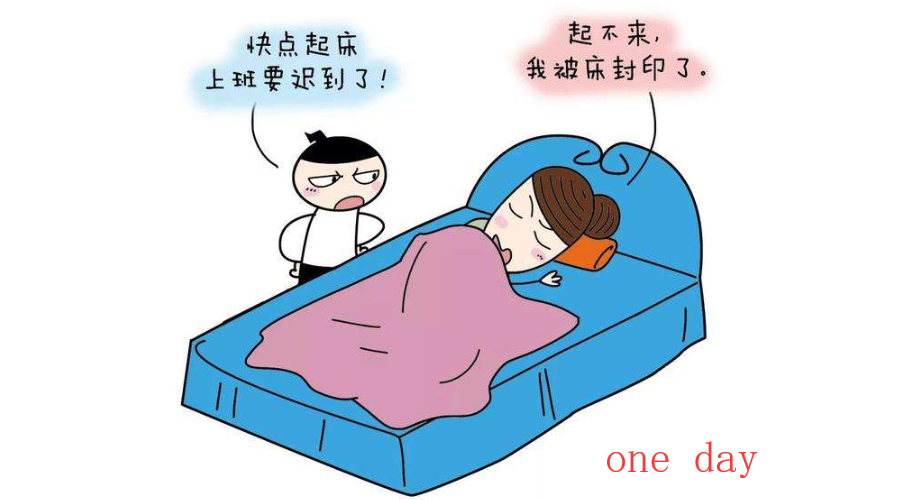 one day是什么意思