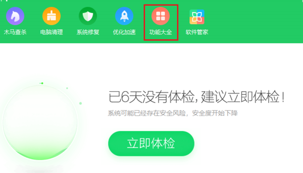 电脑可以登录QQ，但是不能打开网页是怎么回事？