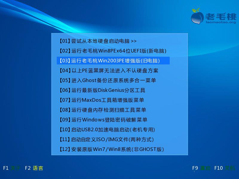 怎么从win8升级到win8.1