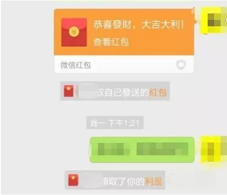 老师收了家长红包后被处分为什么网友替老师鸣不平？