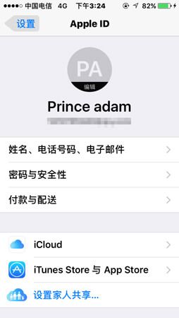 怎么登陆icloud?