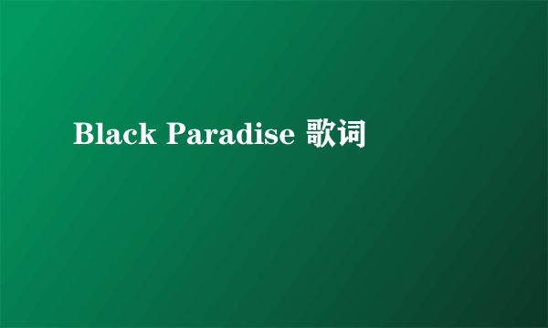 Black Paradise 歌词