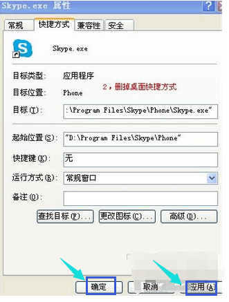 skype登陆不上怎么办？