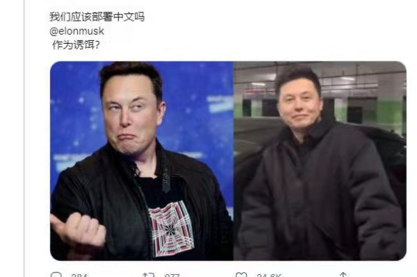 中国版马斯克被禁言，这背后的原因是什么？