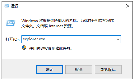 如何打开windows资源管理器