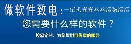 怎么制作一个简单手机APP软件啊？