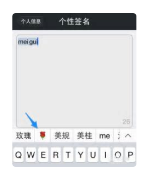 微信个性签名改不了是怎么回事？