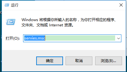 怎样停止Windows服务IPSEC Services