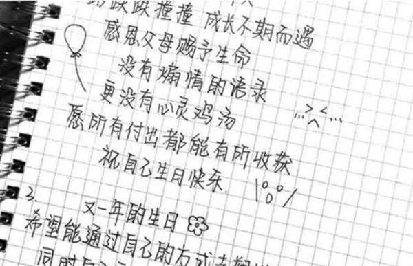 奶酪字体高考禁用吗?