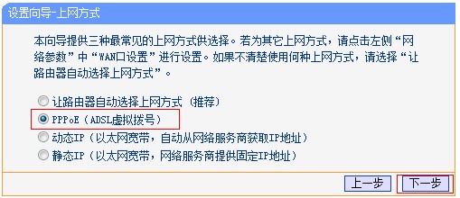 电信提供的光猫设备可以接路由器吗？