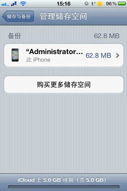 怎么登陆icloud?