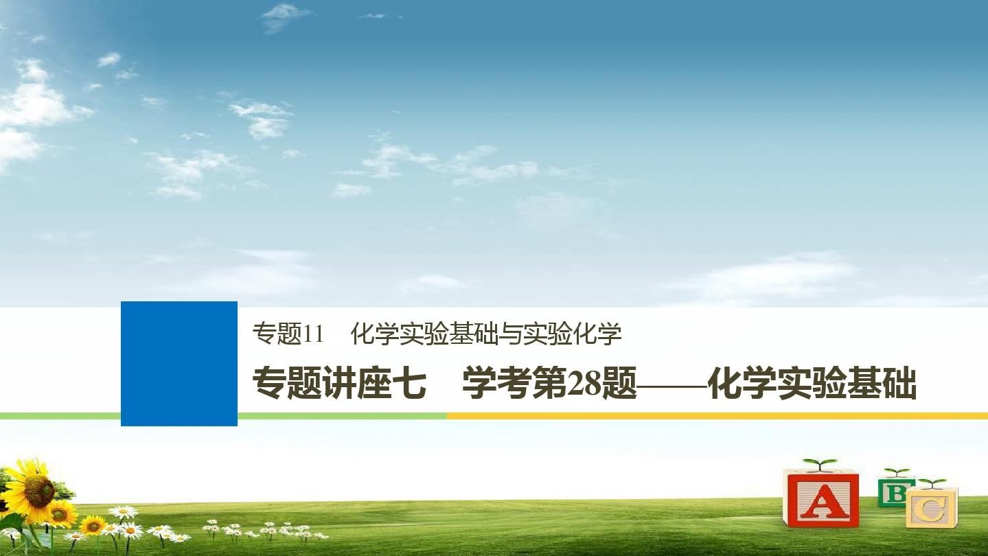 2021年7月浙江学考成绩什么时候出?